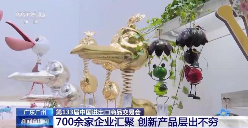 易倍体育网站50万款绿色低碳产物参展 广交会上这些创意产物凸显消费新动向(图1)