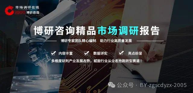 易倍体育2024-2030年中邦煤炭工业节能减排行业商场全景调研及改日趋向研判呈(图1)