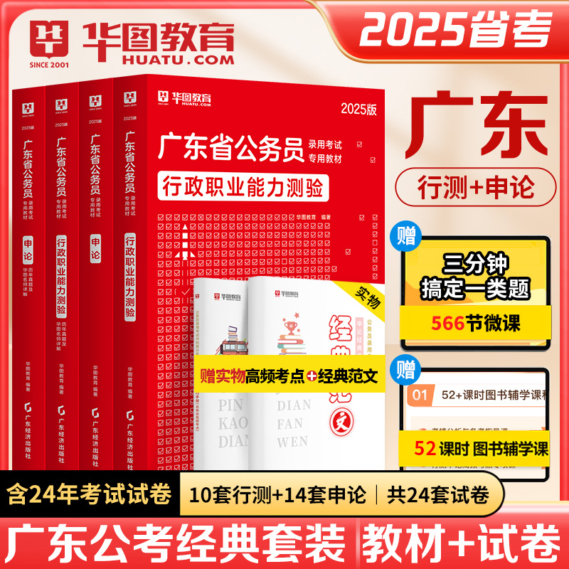 易倍体育『广东省考招考比例』2024年广东公事员招录阳江市阳东区繁荣和蜕变局资源(图5)