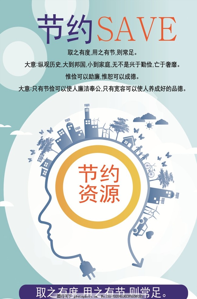 易倍体育网站题目：海兴电力申请基于大数据办理下的电力数据位图压缩传输门径及体系专