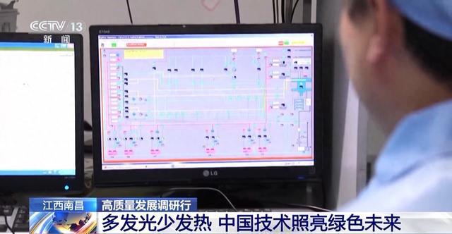 易倍体育网站这束光照亮他日 让万家灯火特别“绿色”(图1)