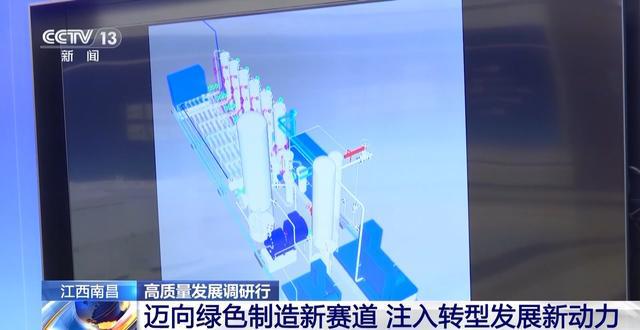 易倍体育网站这束光照亮他日 让万家灯火特别“绿色”(图9)