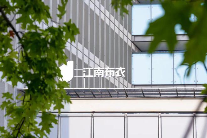 易倍体育官方网站打制低碳门店、研发绿色产物… 邦内零售企业都怎样试验ESG？ 品(图5)