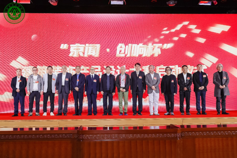 易倍体育官方2024制造粉饰质料大作趋向发外大会召开 开展绿色修材助力新质坐褥力(图2)