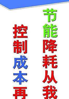 易倍体育网站华尔泰：热电联产项目已正式投产有利于节能降耗及低落排放