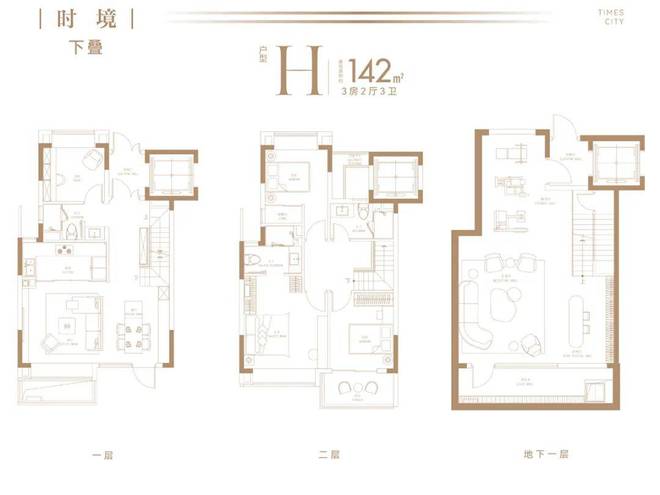 易倍体育网站期间之城官方宣告-嘉定·期间之城2024最新房价-户型赏鉴-周边情况(图4)