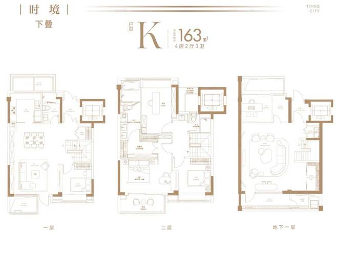 易倍体育网站期间之城官方宣告-嘉定·期间之城2024最新房价-户型赏鉴-周边情况(图5)